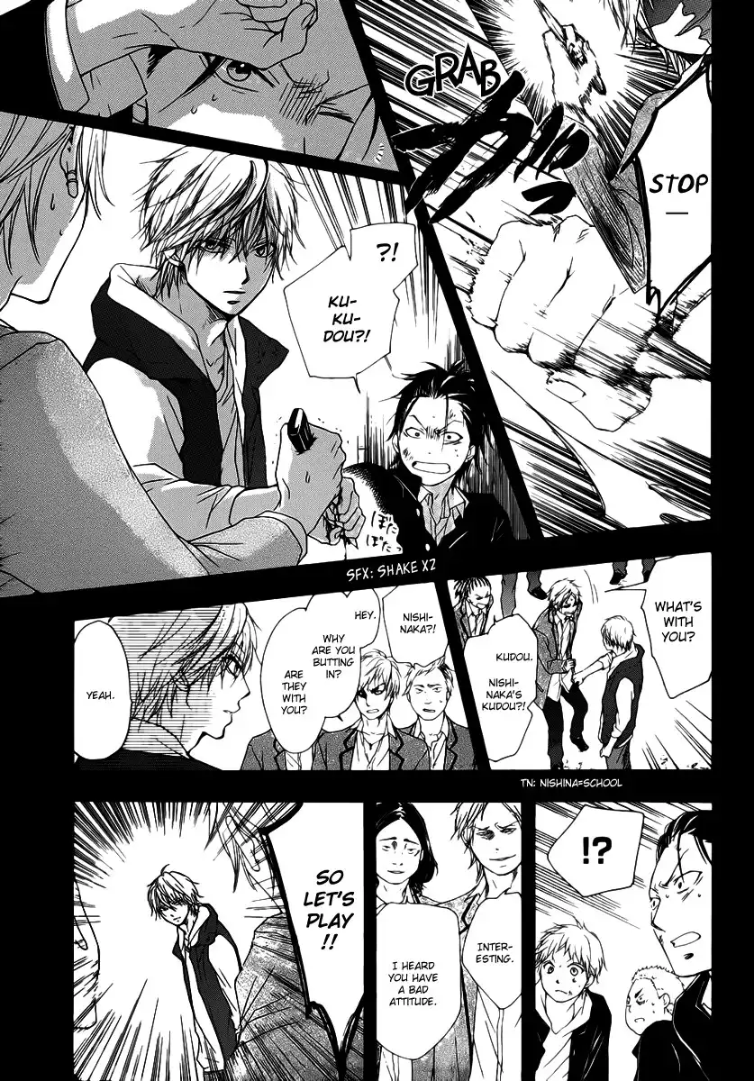 Kono Oto Tomare! Chapter 3 44